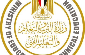 وزارة التربية والتعليم  وزارة التربية والتعليم