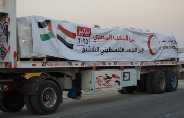 المساعدات الإنسانية المساعدات الإنسانية