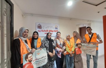 صندوق مكافحة وعلاج الإدمان  صندوق مكافحة وعلاج الإدمان