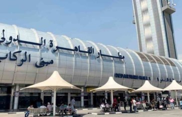 مطار القاهرة الدولي  مطار القاهرة الدولي