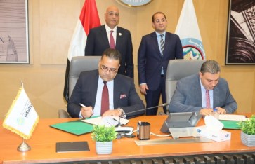 وزير المالية  وزير المالية