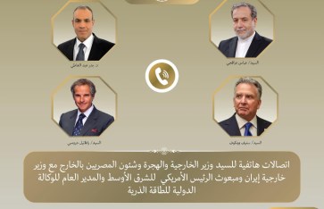 وزير الخارجية يكثف الاتصالات لخفض التصعيد بالمنطقة وزير الخارجية يكثف الاتصالات لخفض التصعيد بالمنطقة