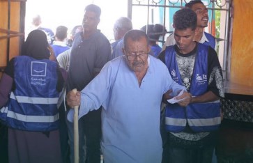 مؤسسة حياة كريمة  مؤسسة حياة كريمة