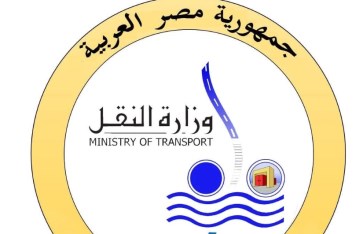 وزارة النقل  وزارة النقل