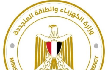 وزارة الكهرباء  وزارة الكهرباء