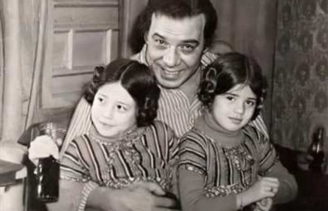 صورة نادرة لفريد شوقي وبناته  صورة نادرة لفريد شوقي وبناته