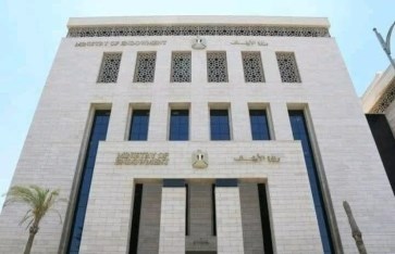 وزارة الأوقاف  وزارة الأوقاف