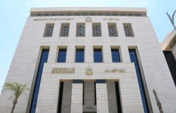 وزارة الأوقاف وزارة الأوقاف