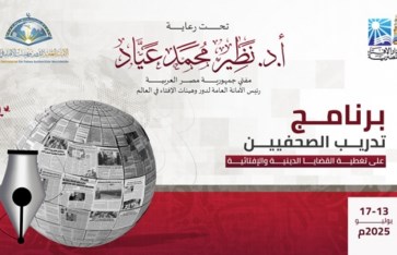 شعار البرنامج