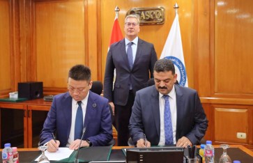 خلال توقيع مذكرة التفاهم  خلال توقيع مذكرة التفاهم