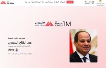 السيسي  السيسي