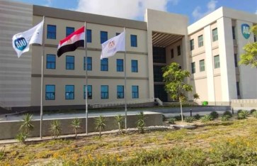 جامعة العالمين الدولية  جامعة العالمين الدولية