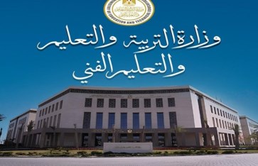 التربية والتعليم  التربية والتعليم