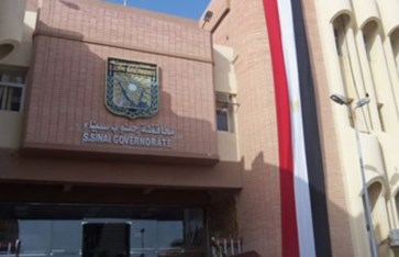 محافظة جنوب سيناء  محافظة جنوب سيناء