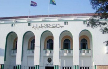 محافظة الإسماعيلية  محافظة الإسماعيلية