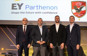 شركة كرة الأهلي 