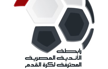 رابطة الأندية 