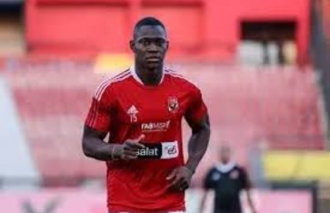 ديانج  ديانج