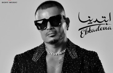 عمرو دياب عمرو دياب