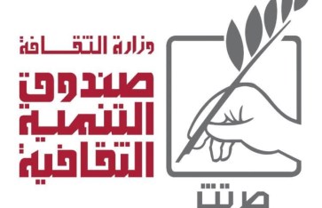 متحف نجيب محفوظ متحف نجيب محفوظ