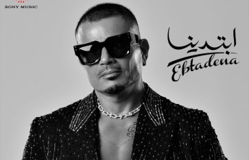 عمرو دياب عمرو دياب