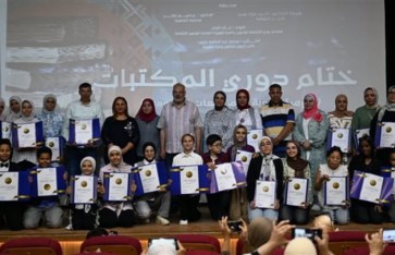 قصر ثقافة روض الفرج قصر ثقافة روض الفرج