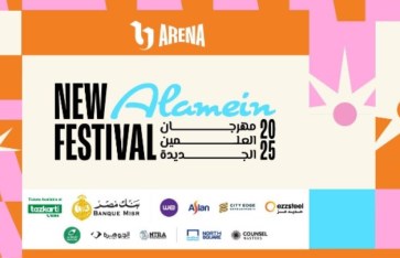 مهرجان العلمين الجديدة مهرجان العلمين الجديدة