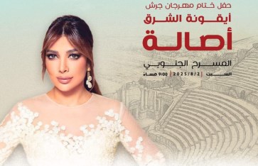 أصالة أصالة