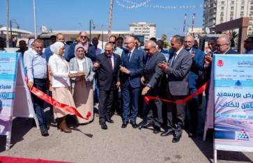 معرض بورسعيد للكتاب معرض بورسعيد للكتاب