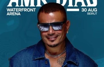 عمرو دياب عمرو دياب