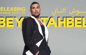 أحمد سعد  أحمد سعد