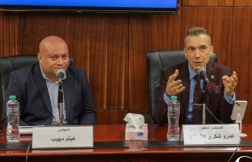 ندوة جرائم الأمن السيبراني ندوة جرائم الأمن السيبراني