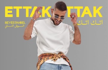 أحمد سعد  أحمد سعد