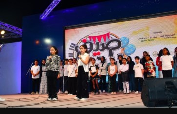 مهرجان صيف بلدنا 5 مهرجان صيف بلدنا 5