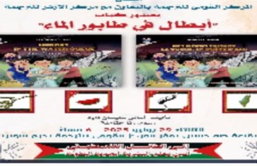 المركز القومي للترجمة المركز القومي للترجمة