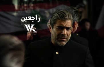 وائل كفورى وائل كفورى