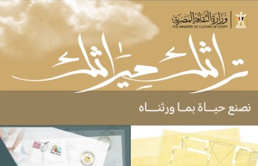 صندوق التنمية الثقافية صندوق التنمية الثقافية