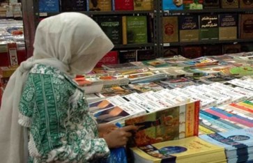 معرض الإسكندرية العاشر للكتاب معرض الإسكندرية العاشر للكتاب