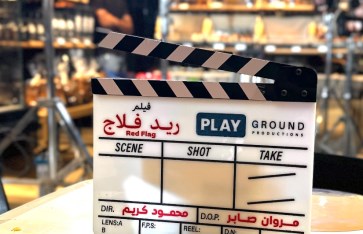 فيلم ريد فلاج