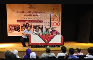 مشروع أهل مصر مشروع أهل مصر