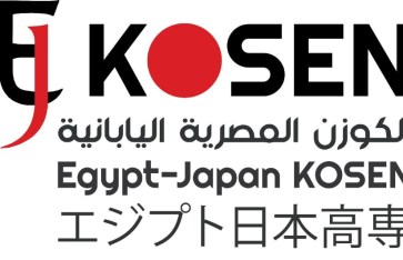 الكوزون المصرى اليابانى الكوزون المصرى اليابانى