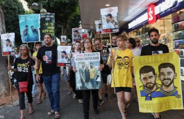 أهالي الرهائن الإسرائيليين أهالي الرهائن الإسرائيليين