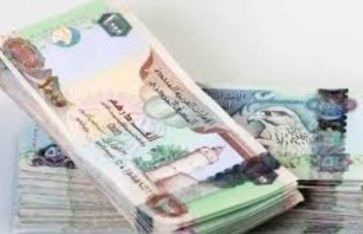 سعر الدرهم الإماراتي اليوم الأربعاء  سعر الدرهم الإماراتي اليوم الأربعاء