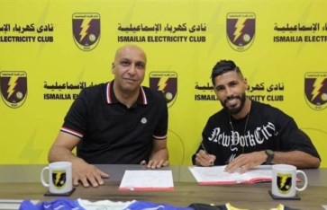 أوناجم أوناجم