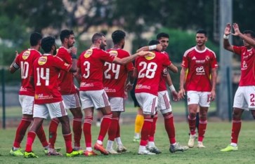 النادي الأهلي  النادي الأهلي