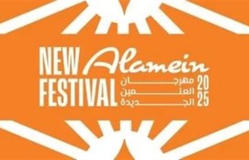 أرشيفية أرشيفية