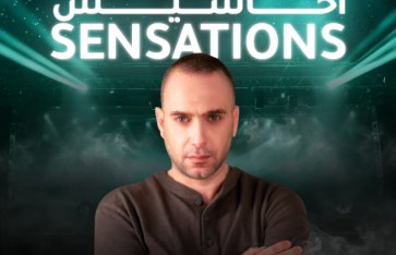 أرشيفية أرشيفية