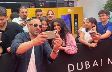 أرشيفية أرشيفية