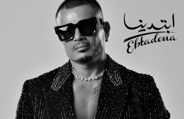 أرشيفية أرشيفية