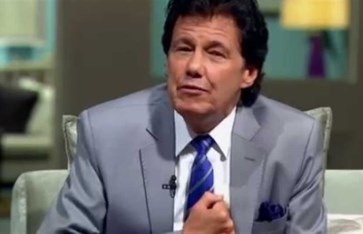 أرشيفية أرشيفية